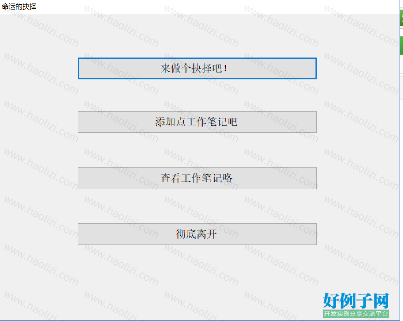 from clipboard from clipboard