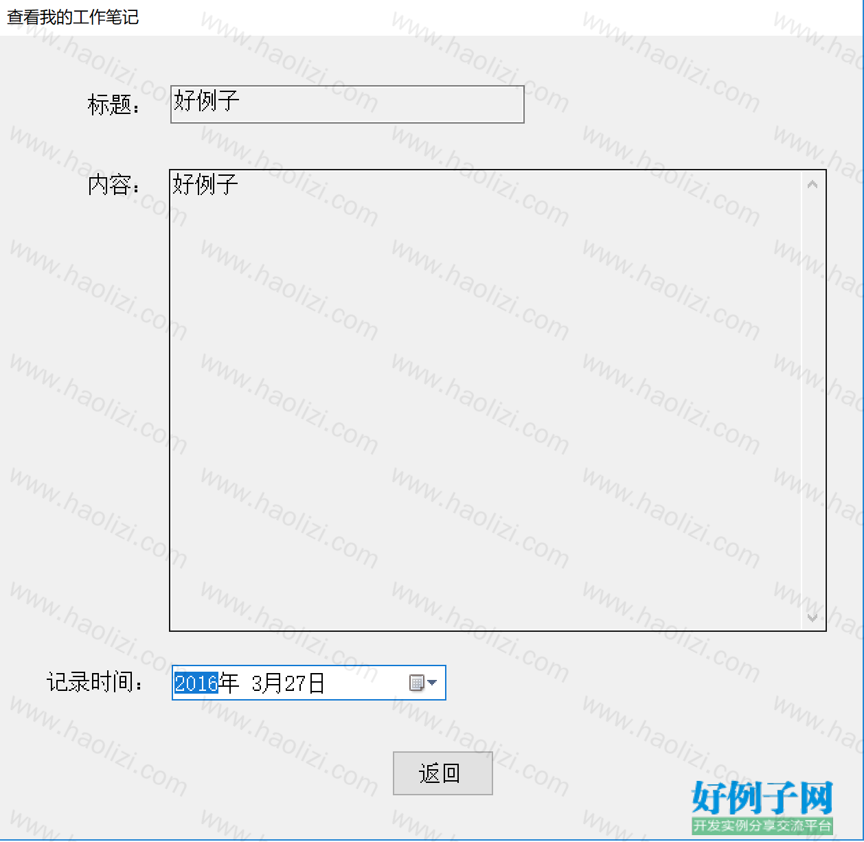 from clipboard from clipboard
