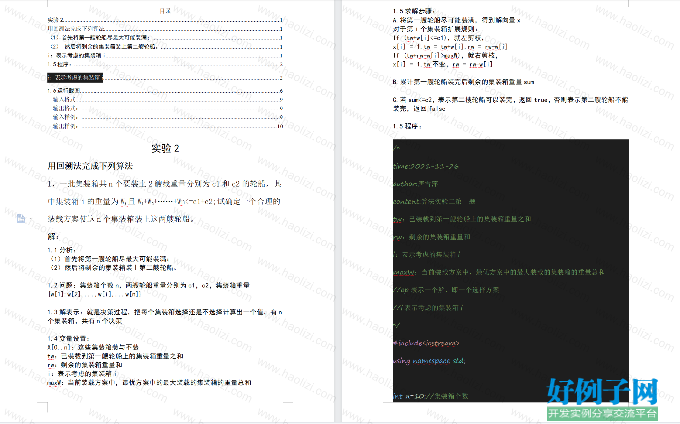 from clipboard from clipboard