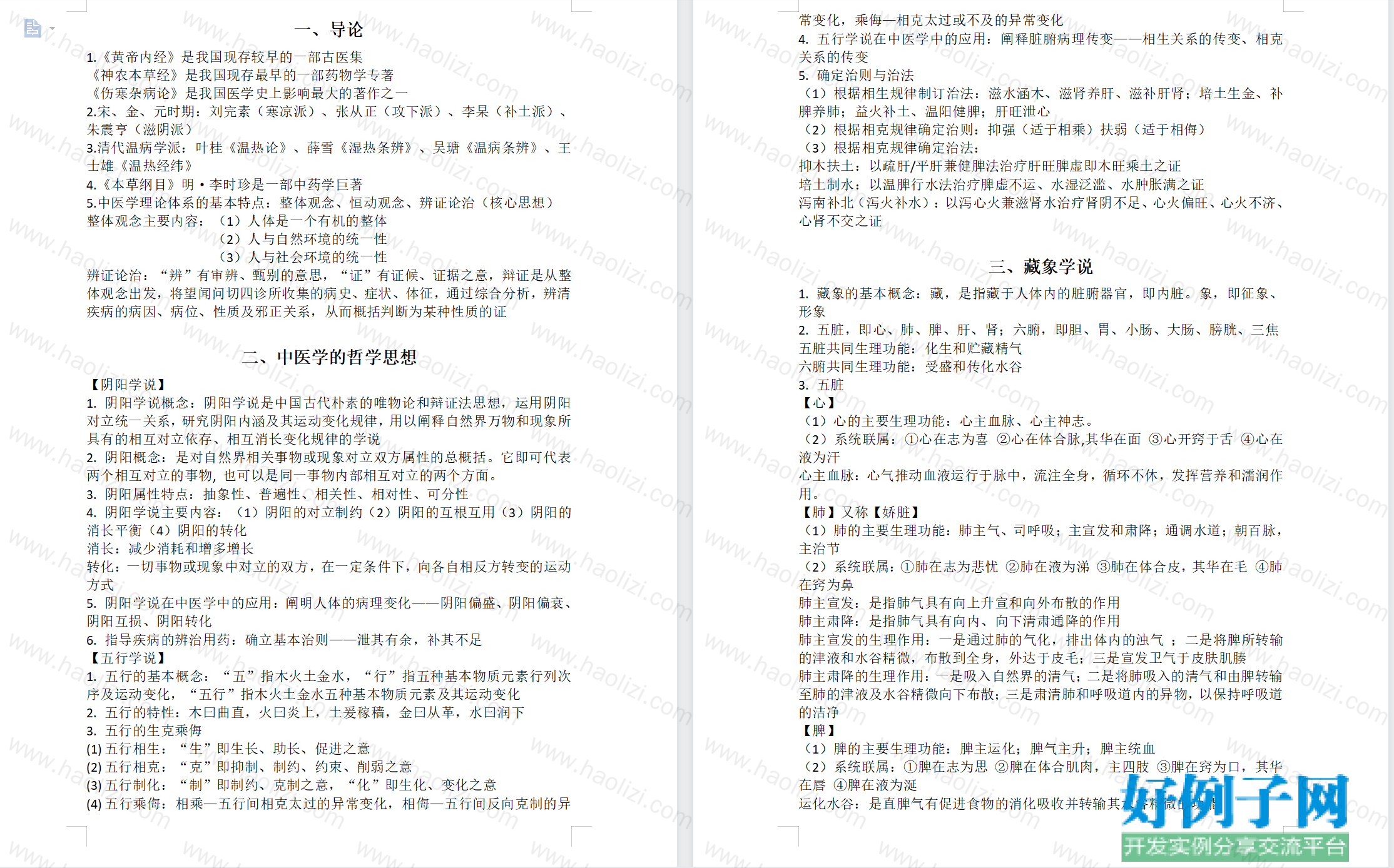 from clipboard from clipboard