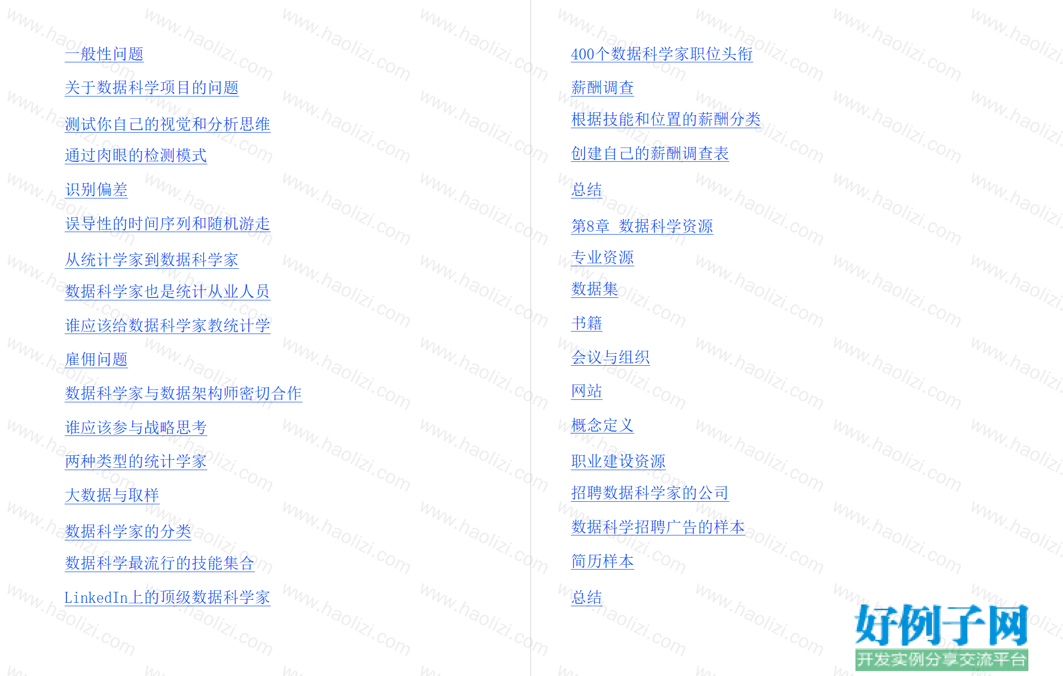from clipboard