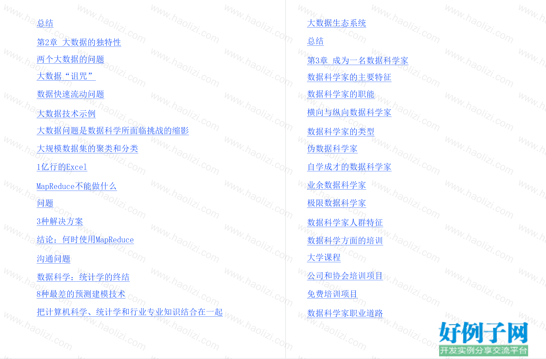 from clipboard from clipboard