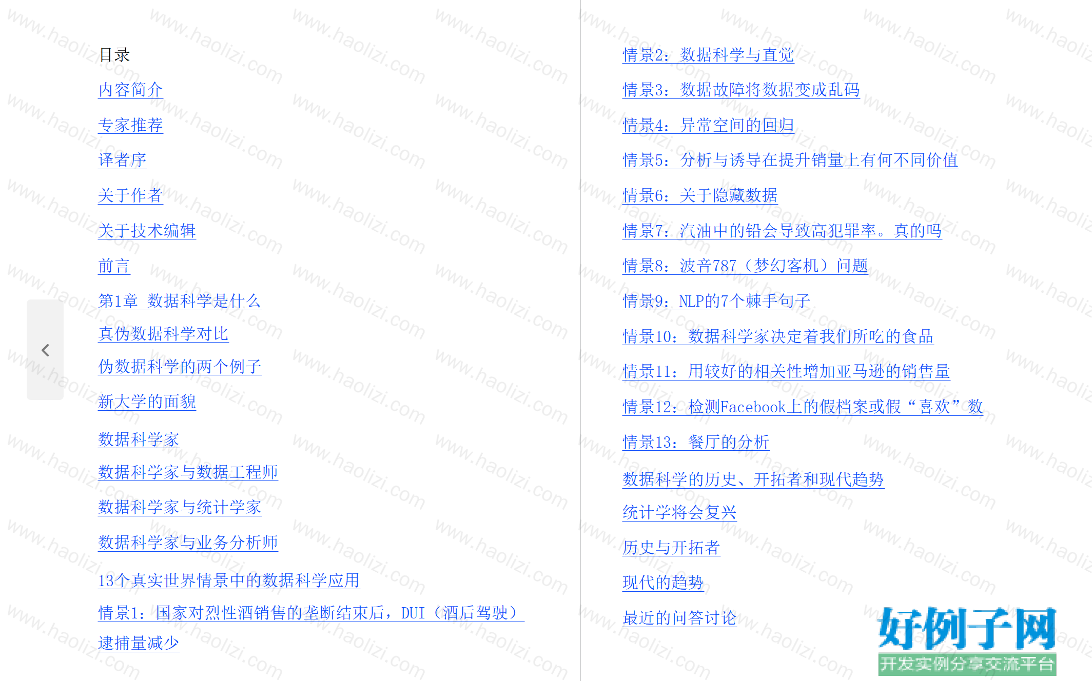 from clipboard from clipboard