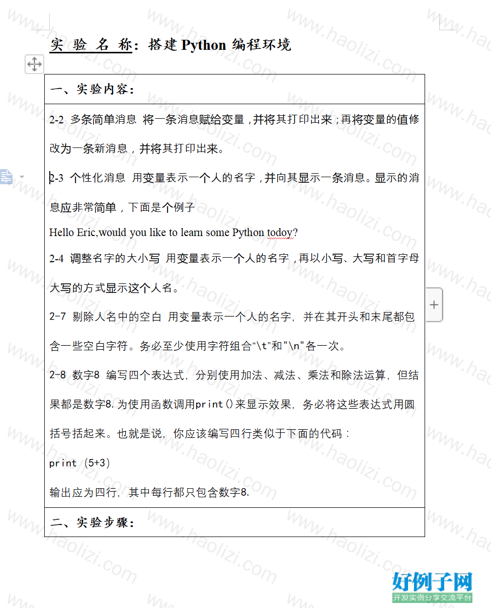 from clipboard