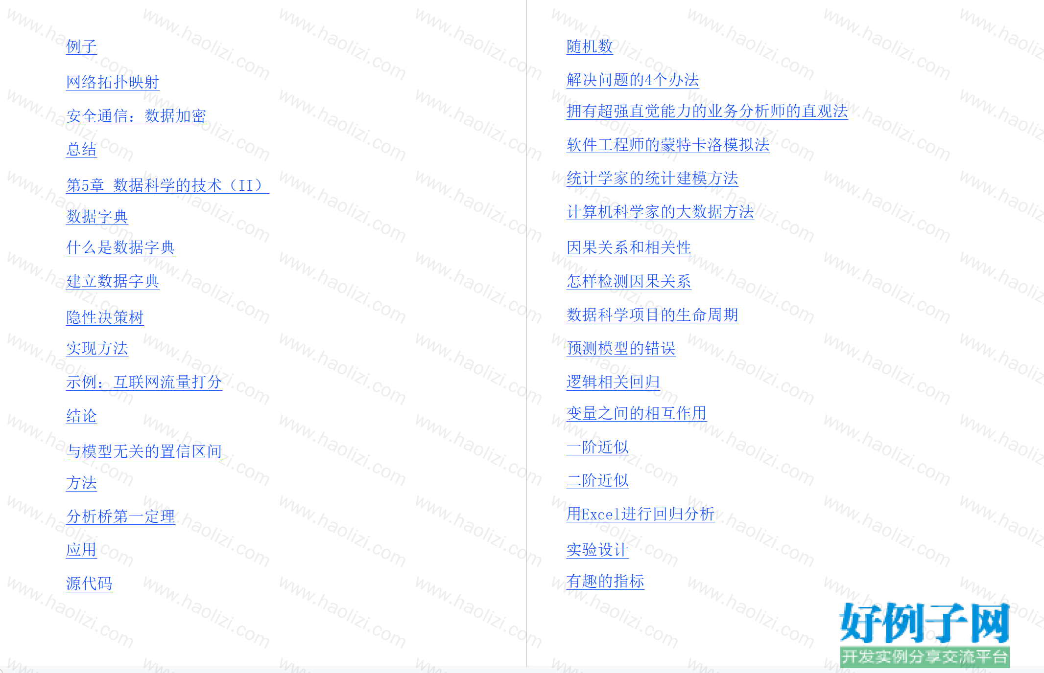from clipboard from clipboard