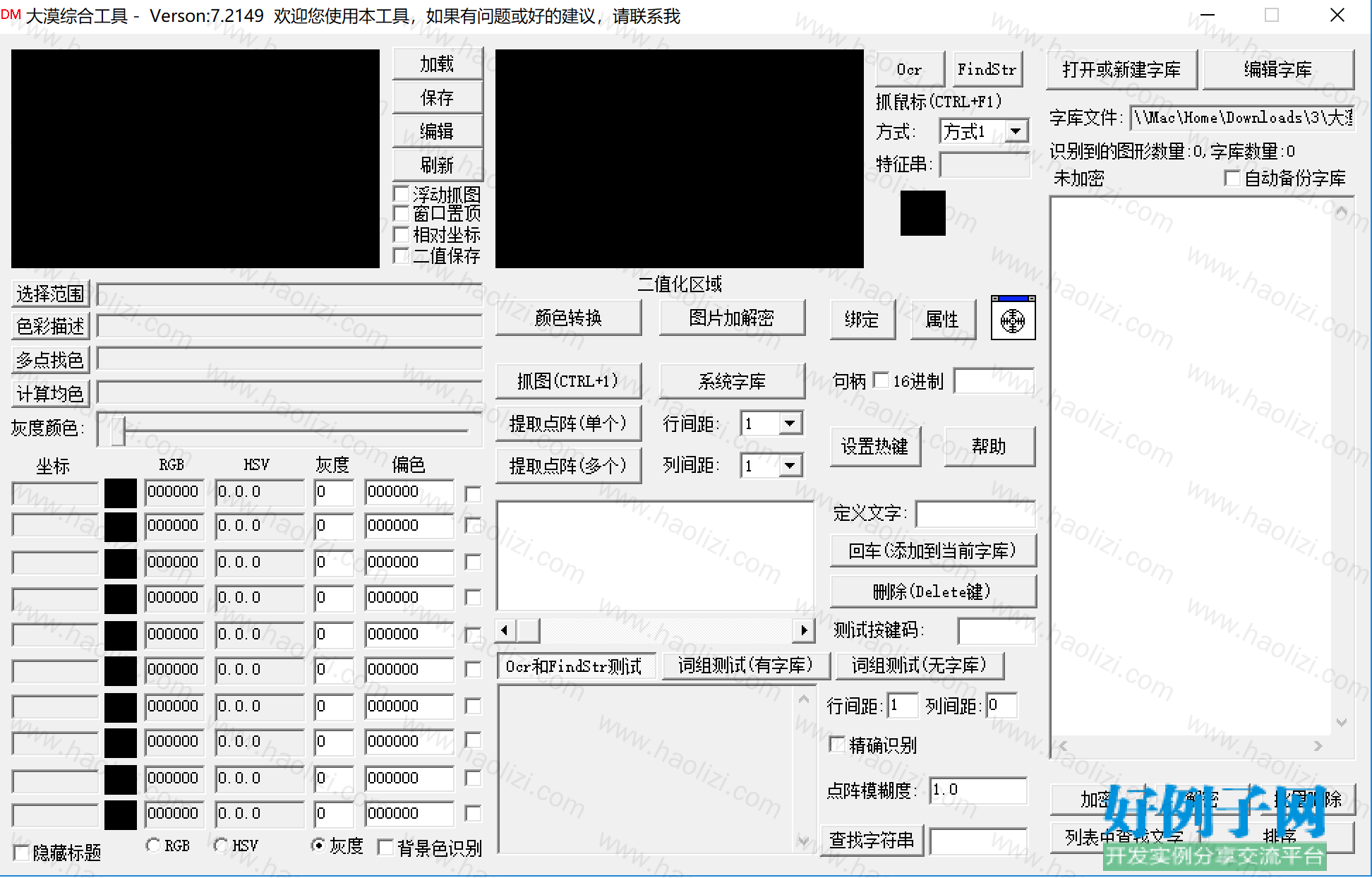 from clipboard from clipboard