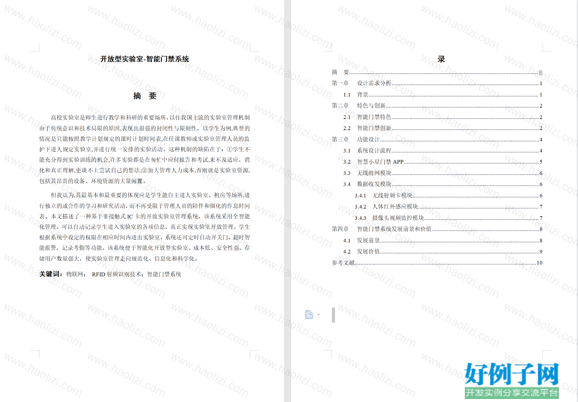 from clipboard