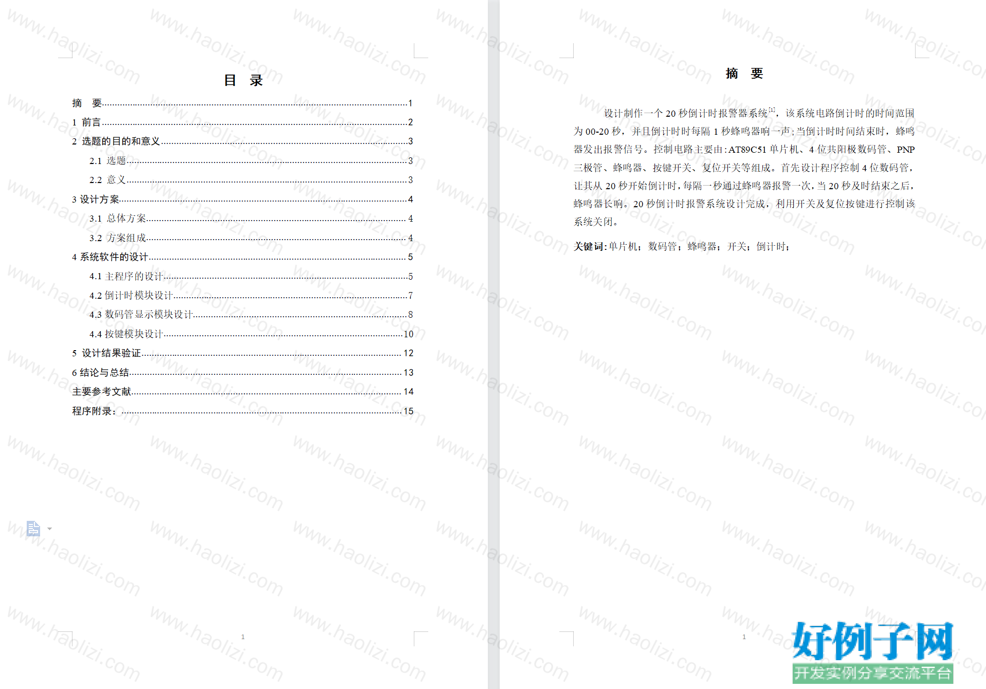 from clipboard from clipboard