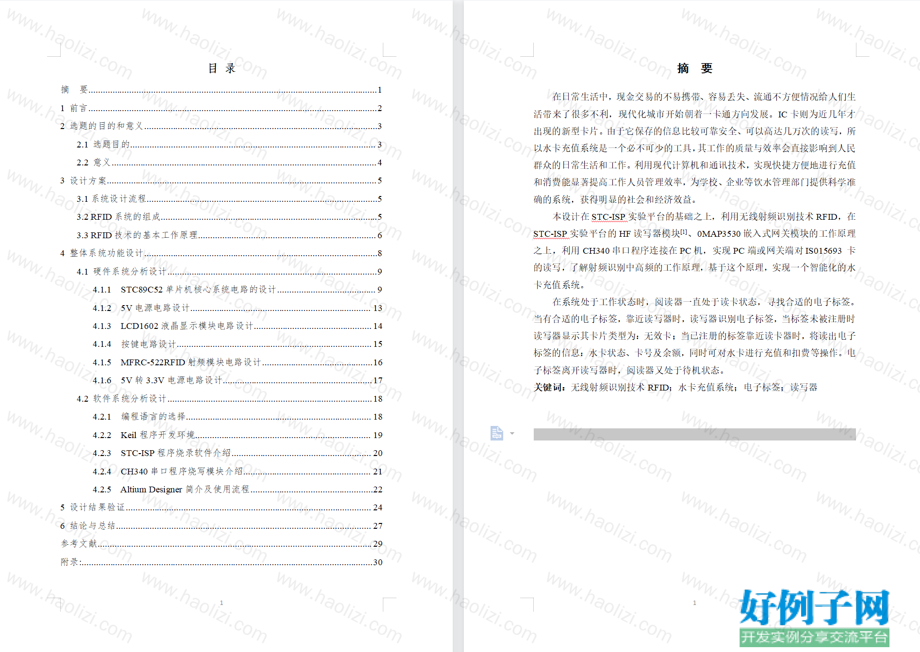 from clipboard