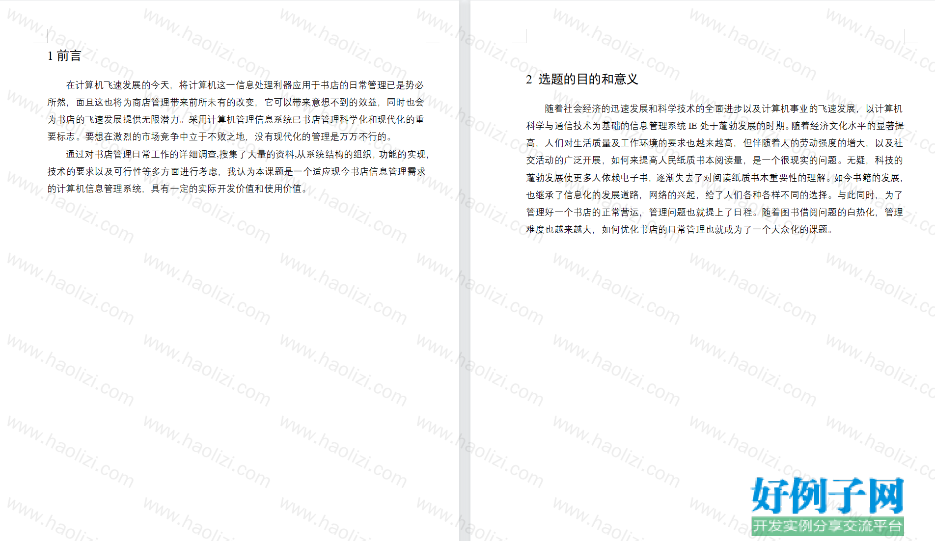 from clipboard