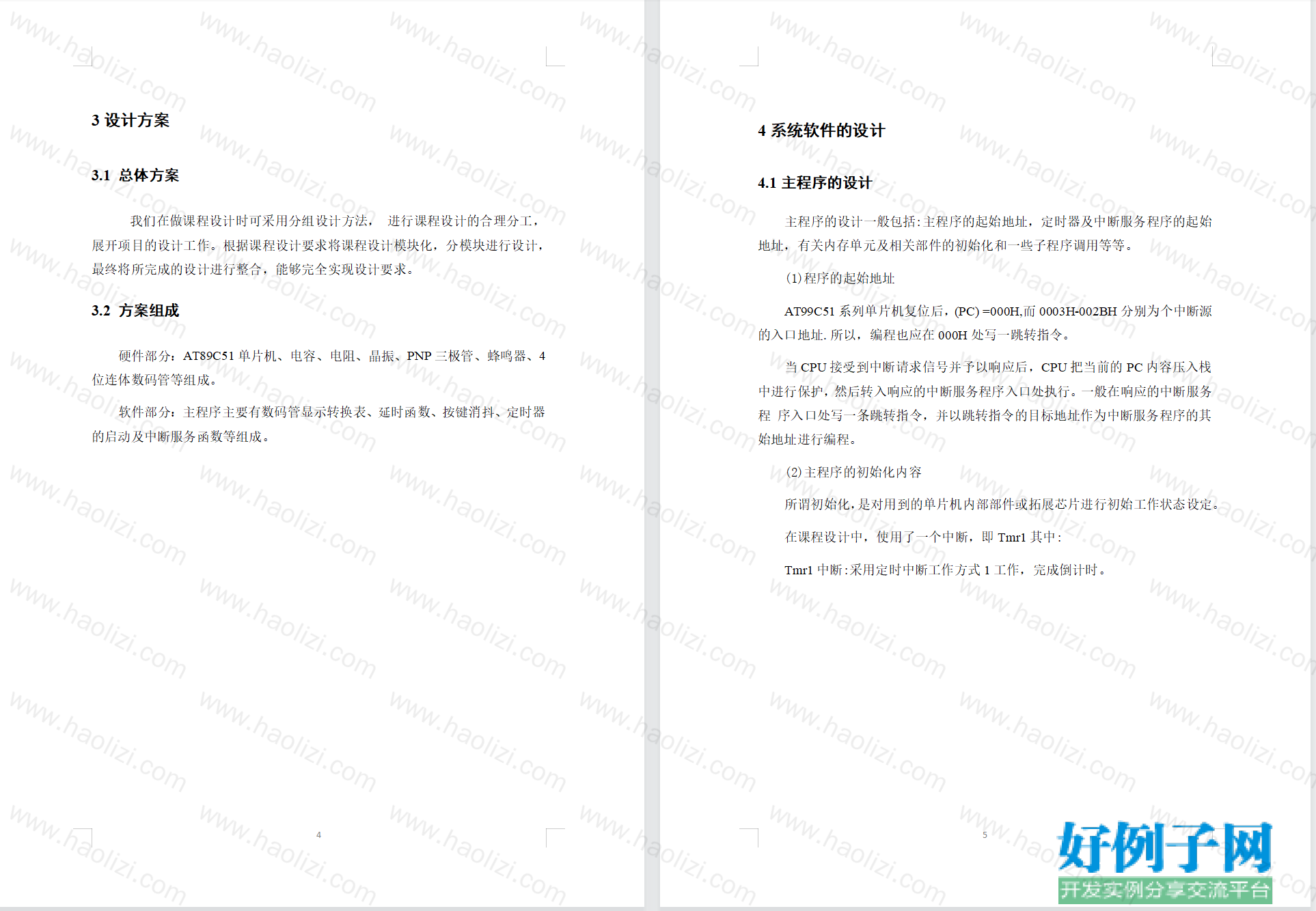 from clipboard