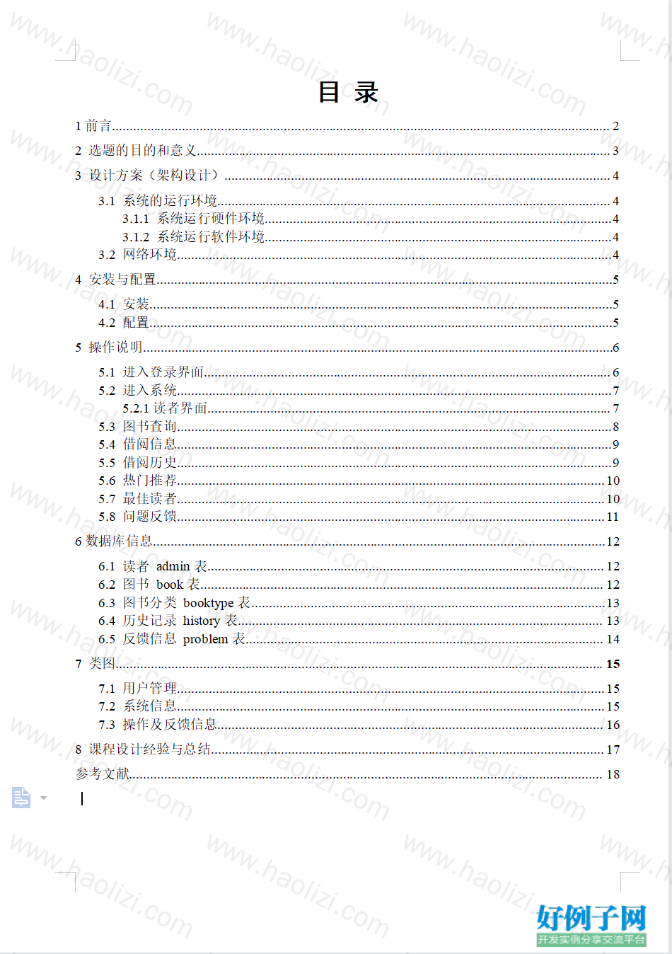 from clipboard from clipboard