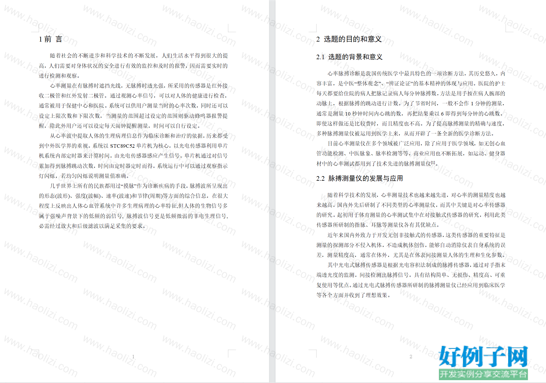 from clipboard