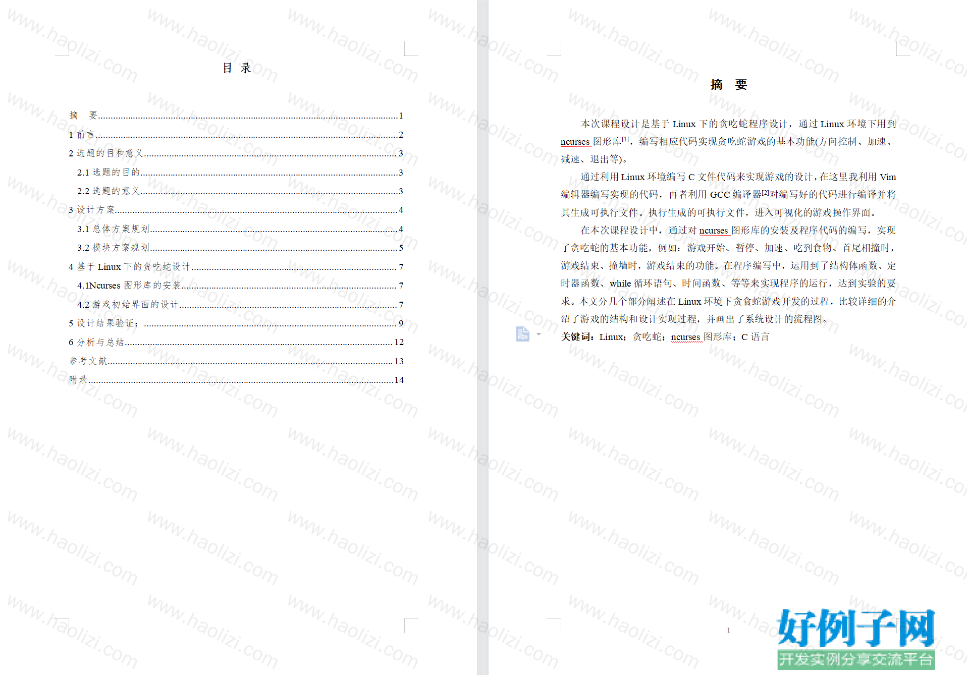 from clipboard from clipboard