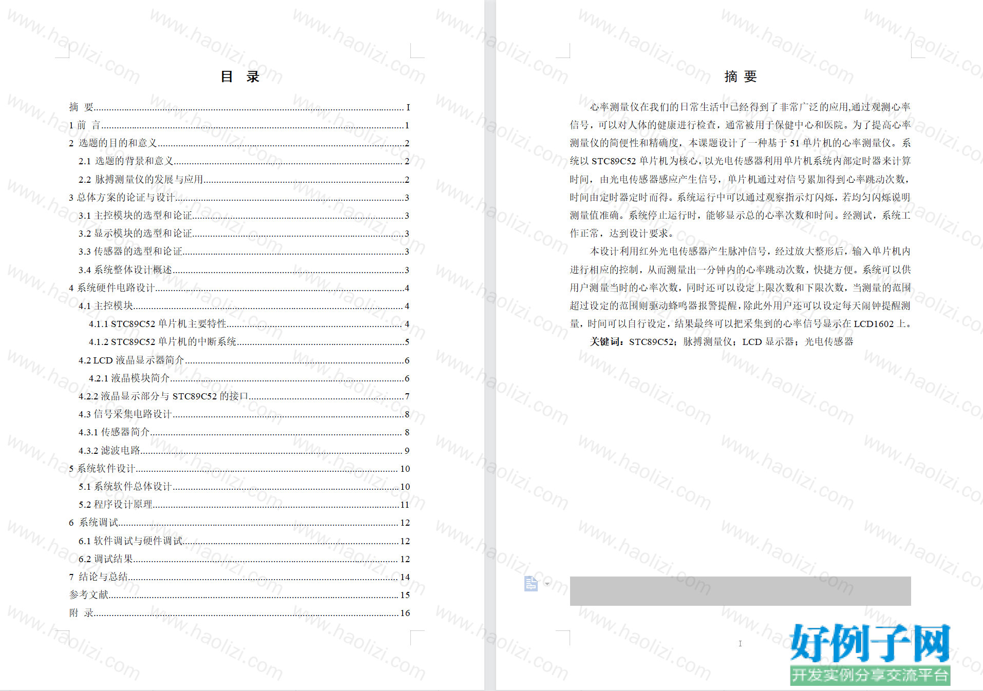 from clipboard from clipboard