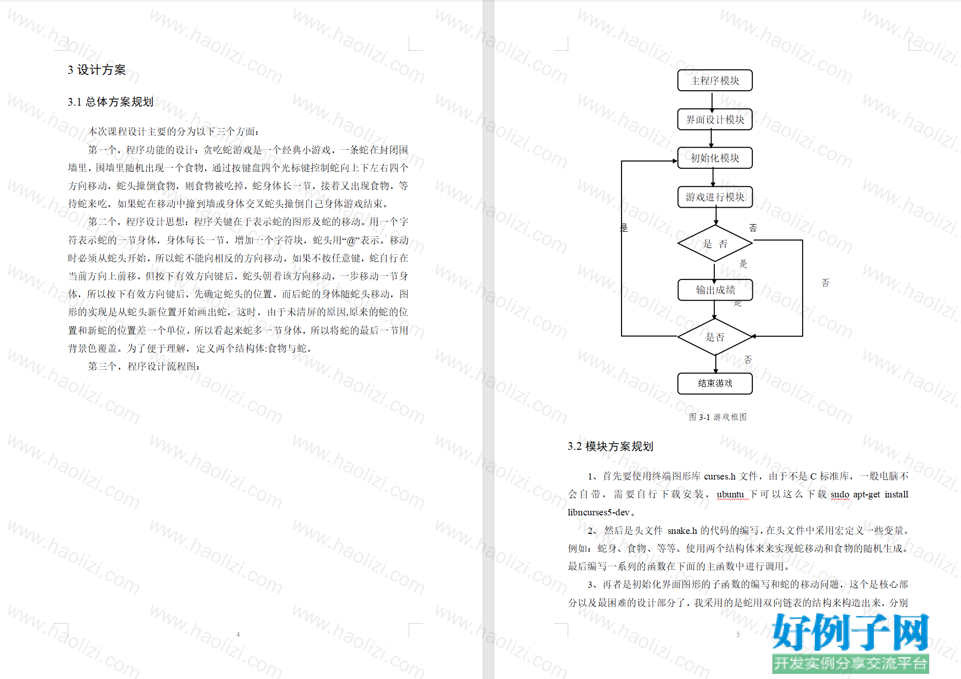 from clipboard
