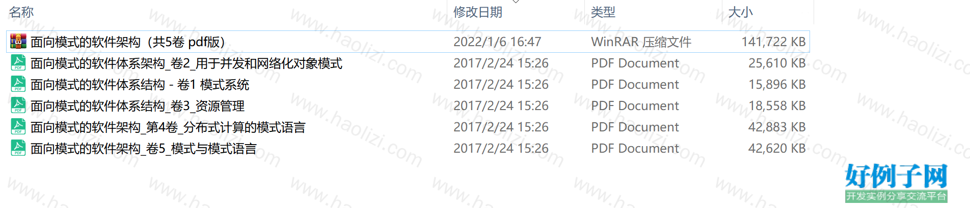 from clipboard from clipboard
