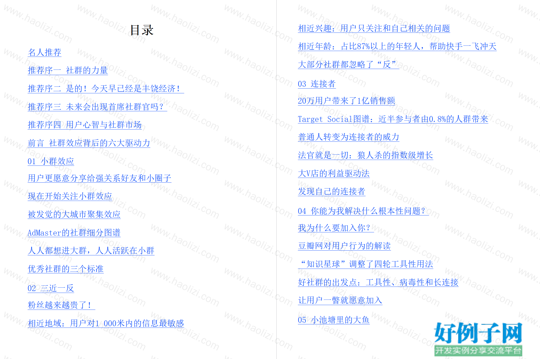 from clipboard