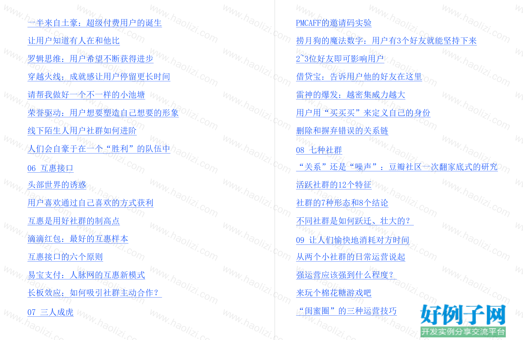 from clipboard
