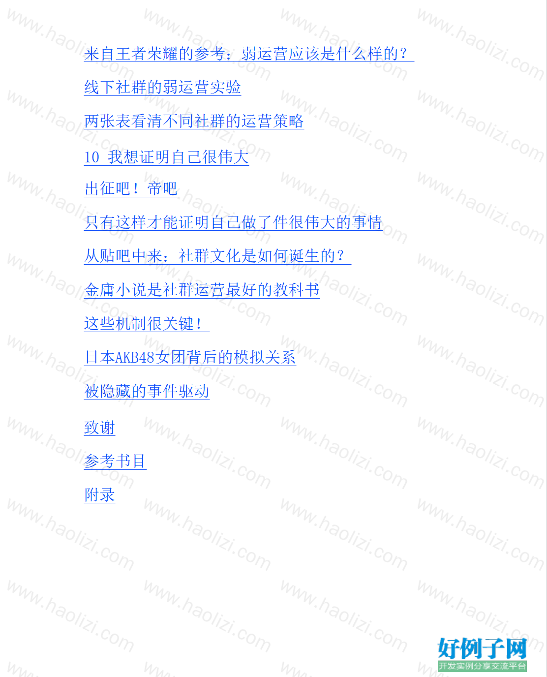 from clipboard