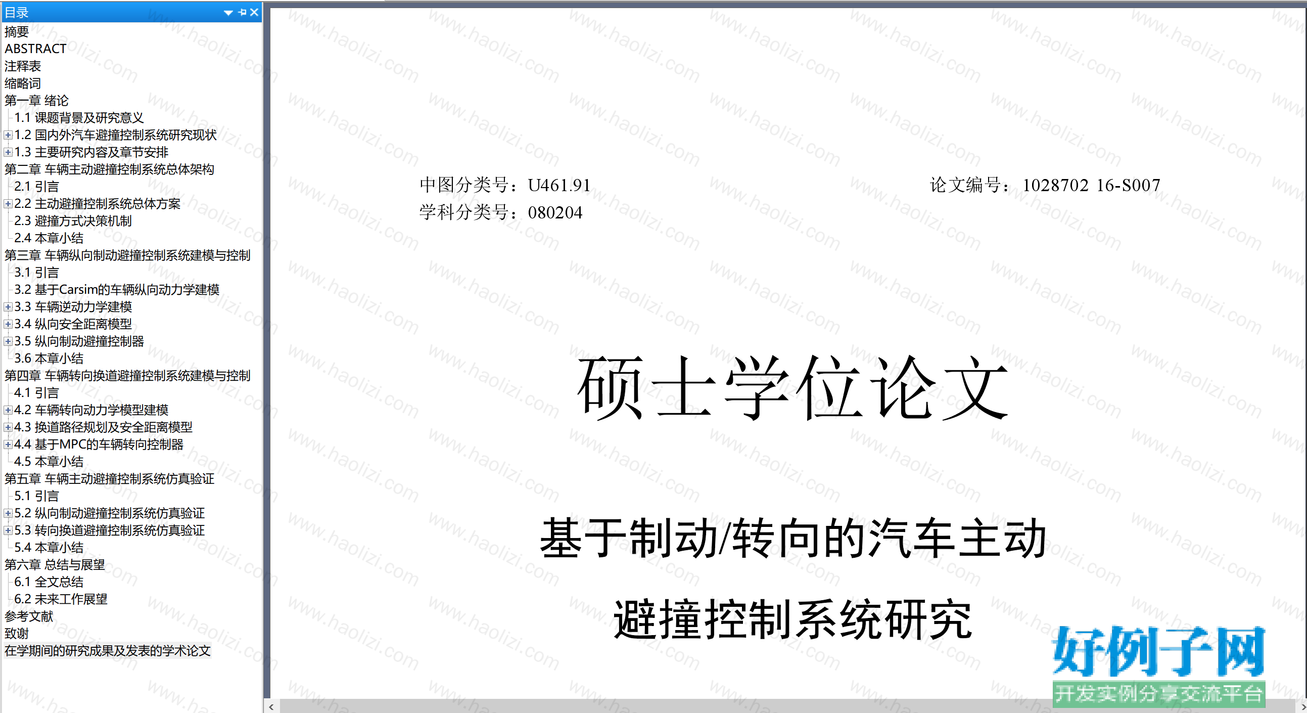 from clipboard from clipboard