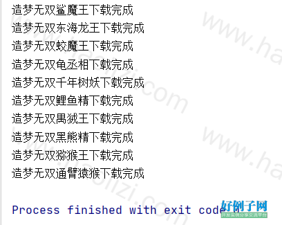 from clipboard