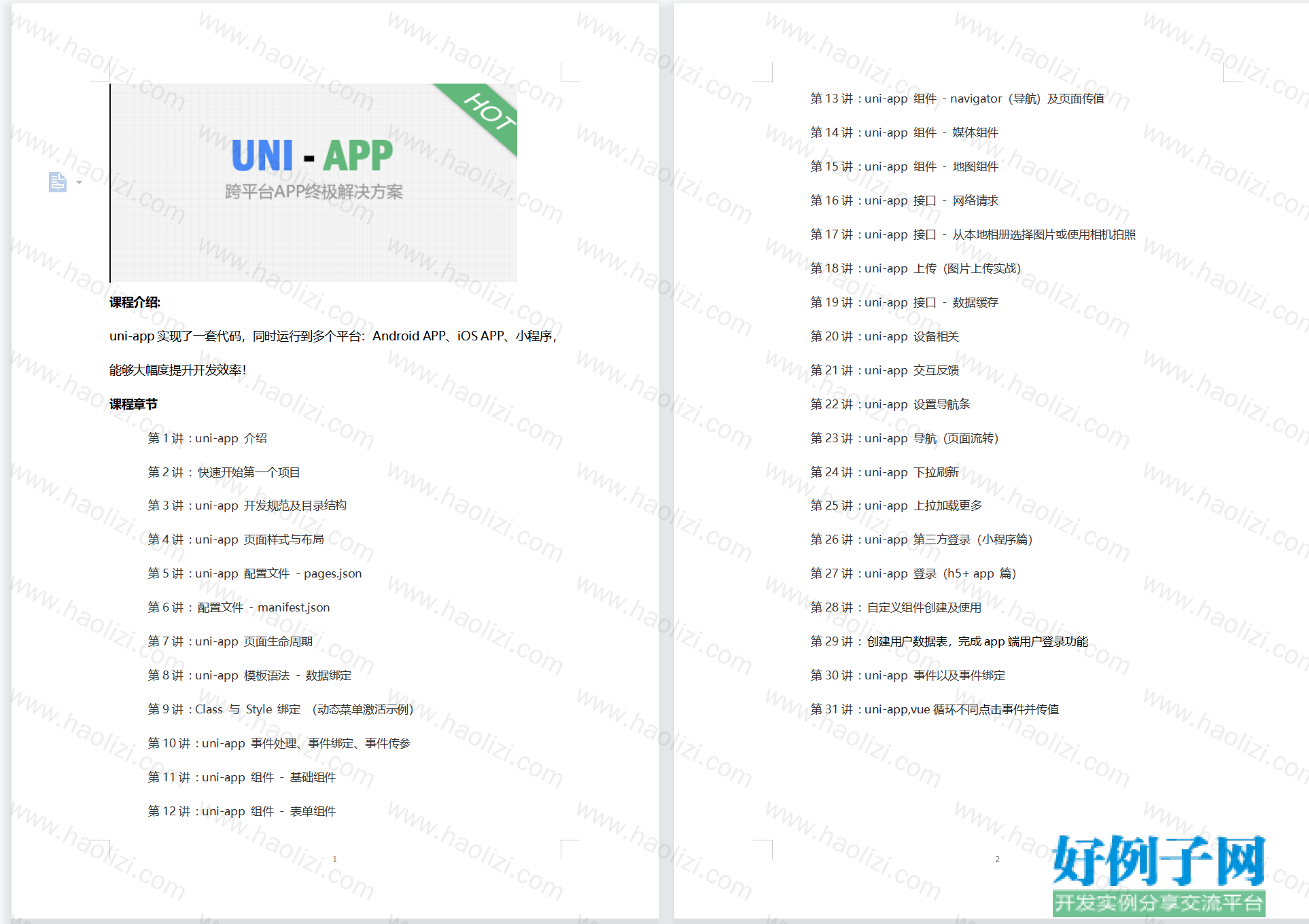 from clipboard from clipboard