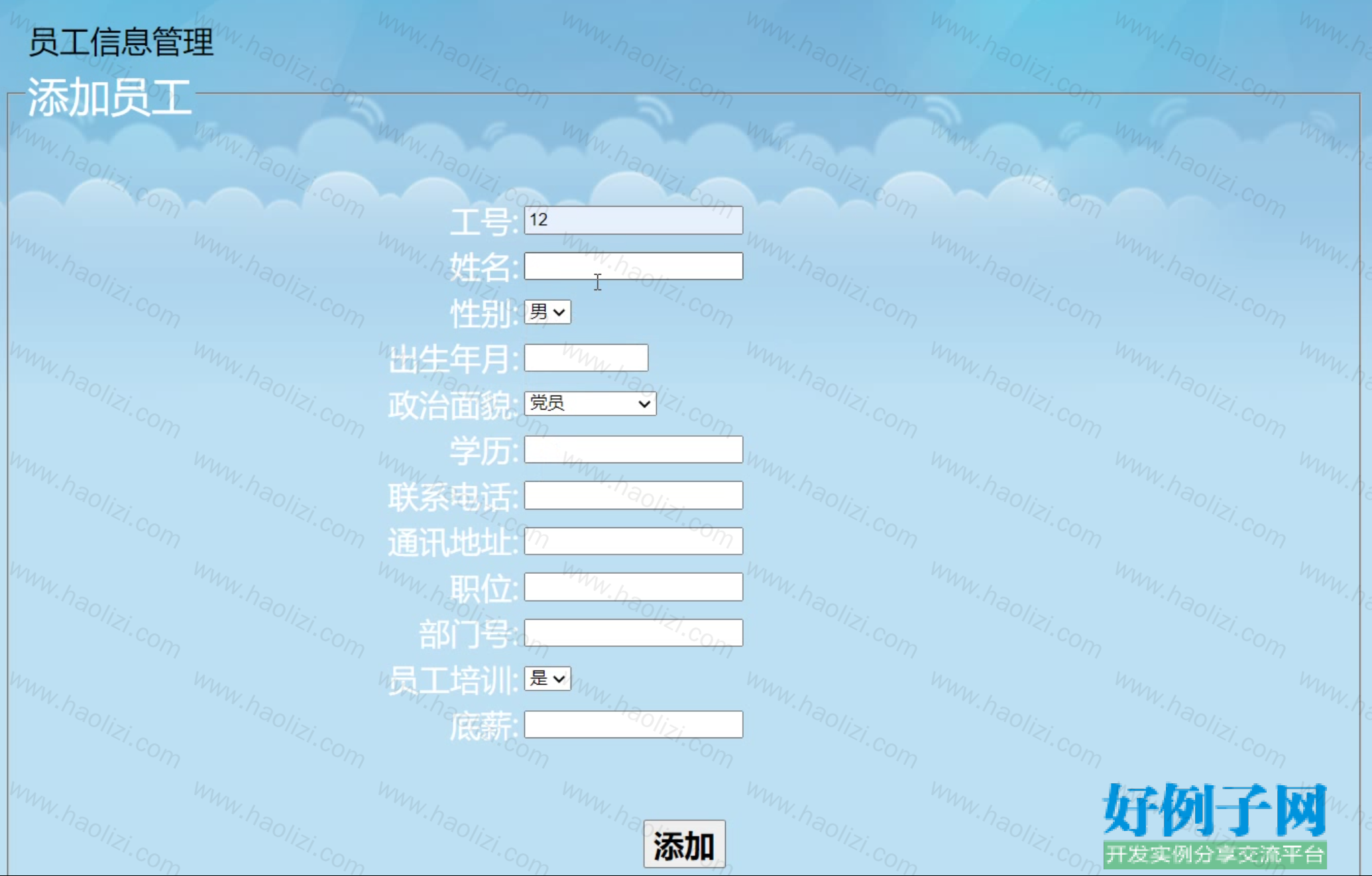 from clipboard from clipboard