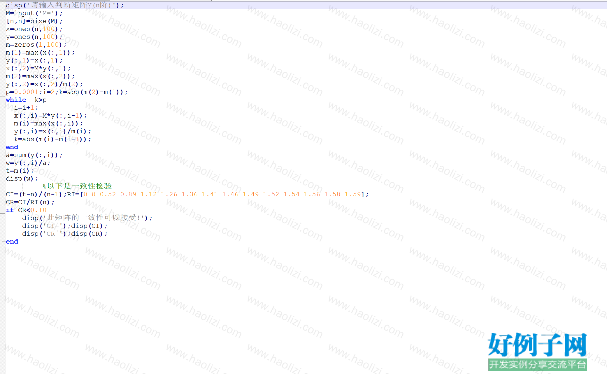 from clipboard from clipboard