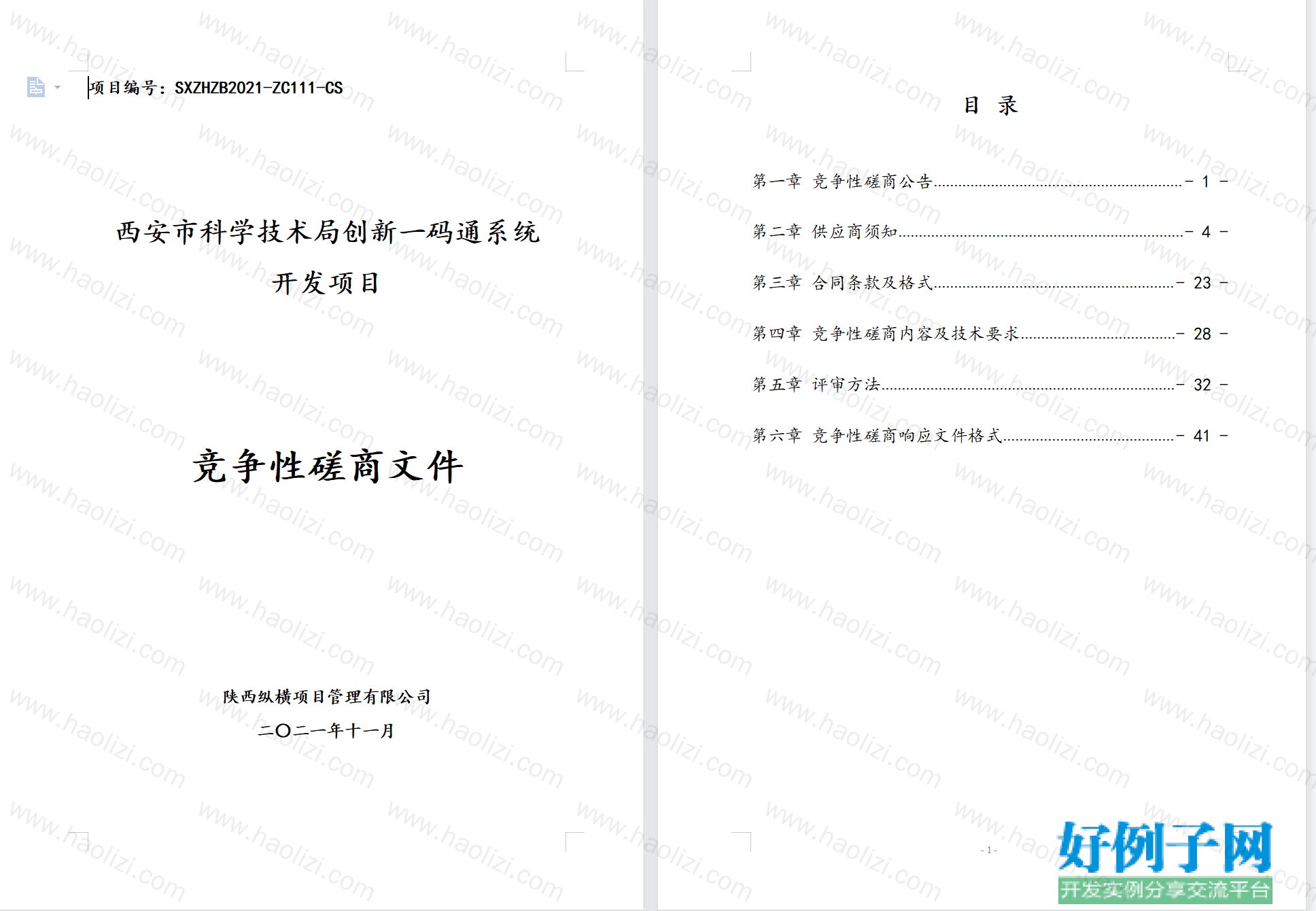 from clipboard from clipboard