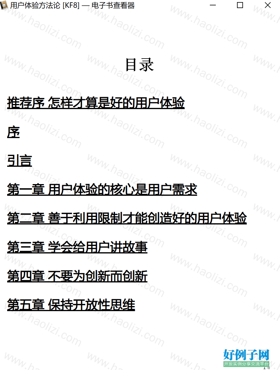from clipboard
