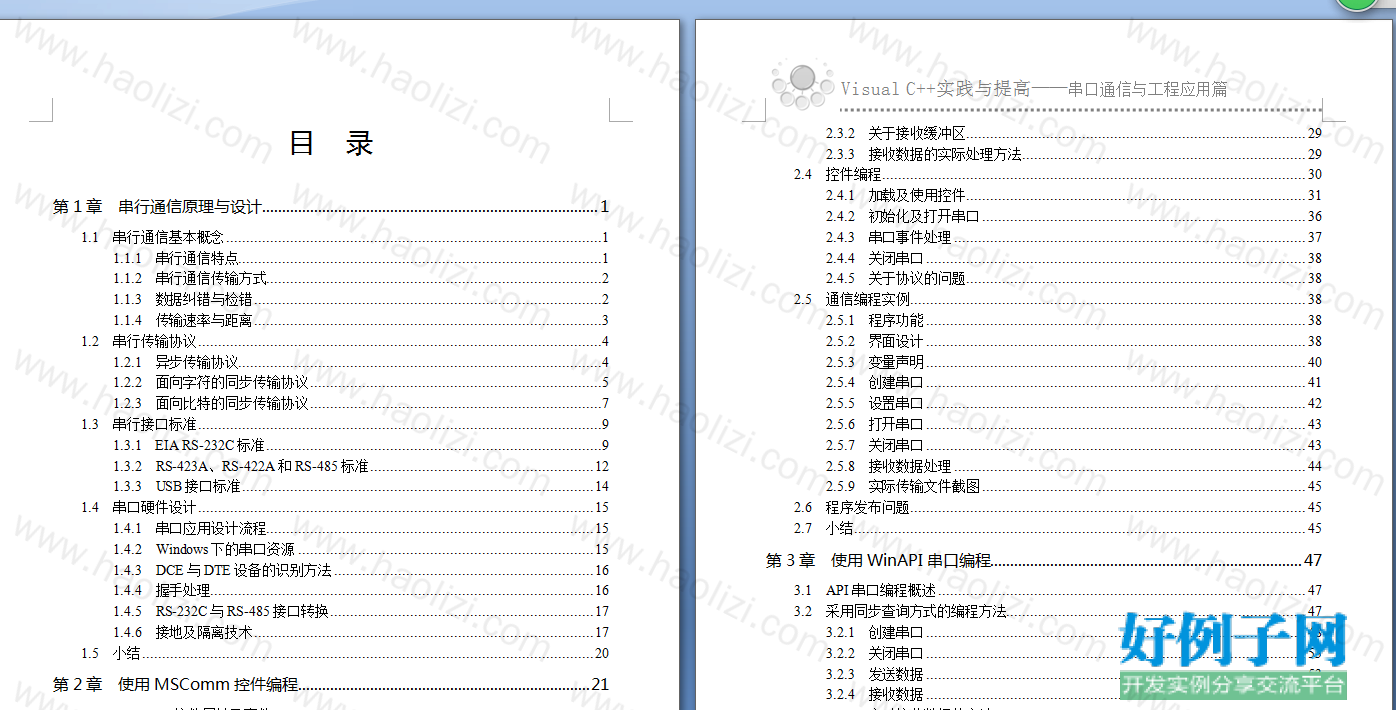 from clipboard