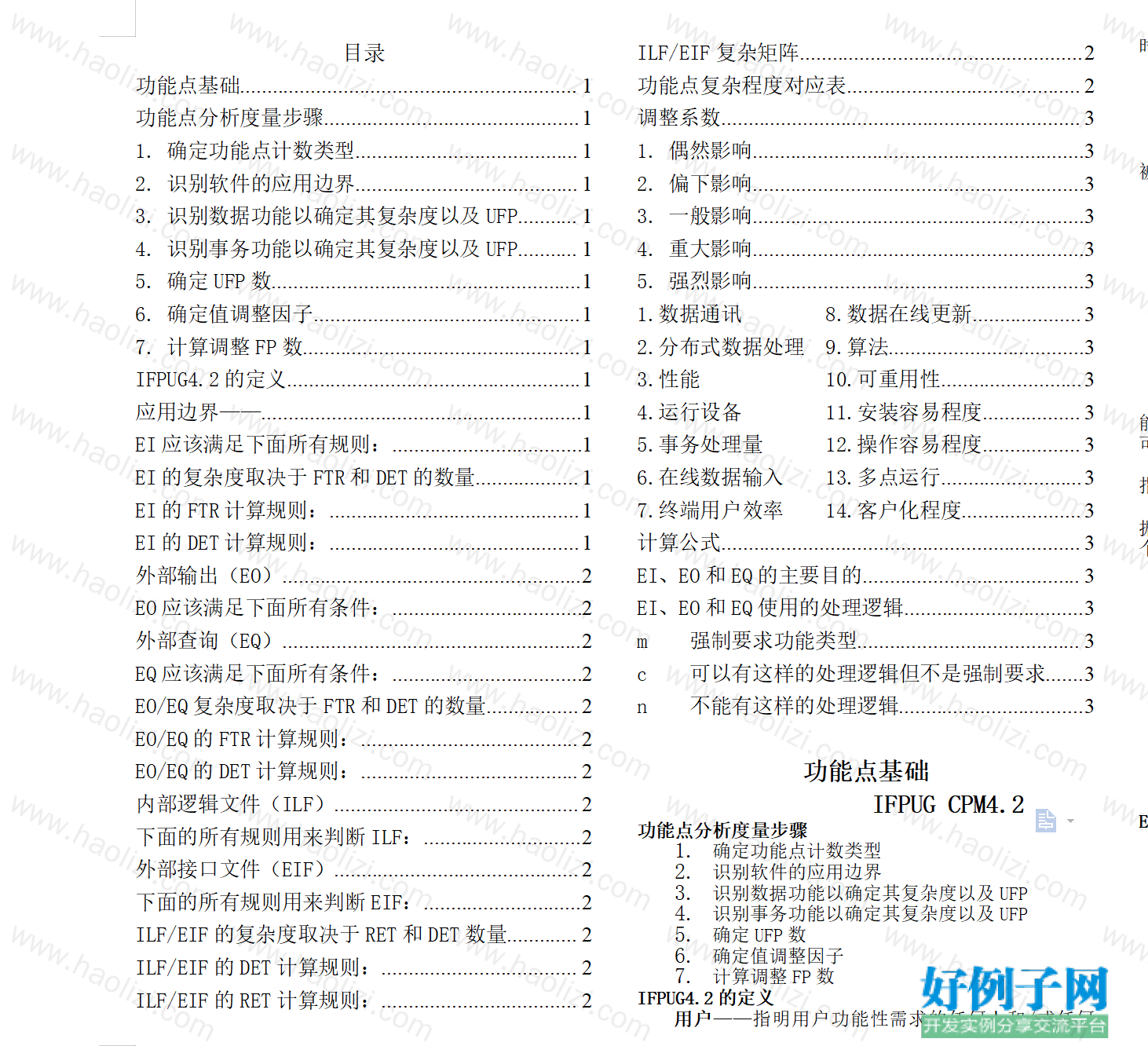 from clipboard from clipboard