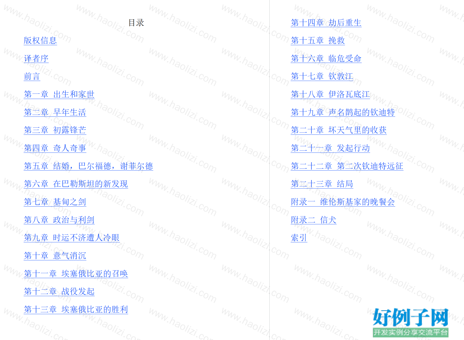 from clipboard
