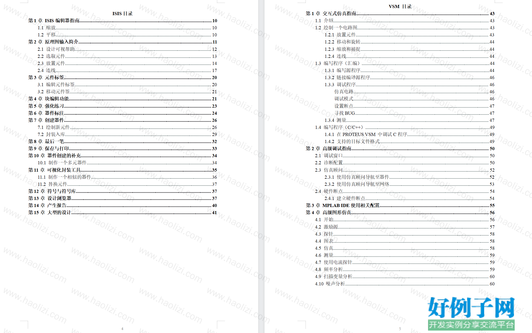 from clipboard from clipboard