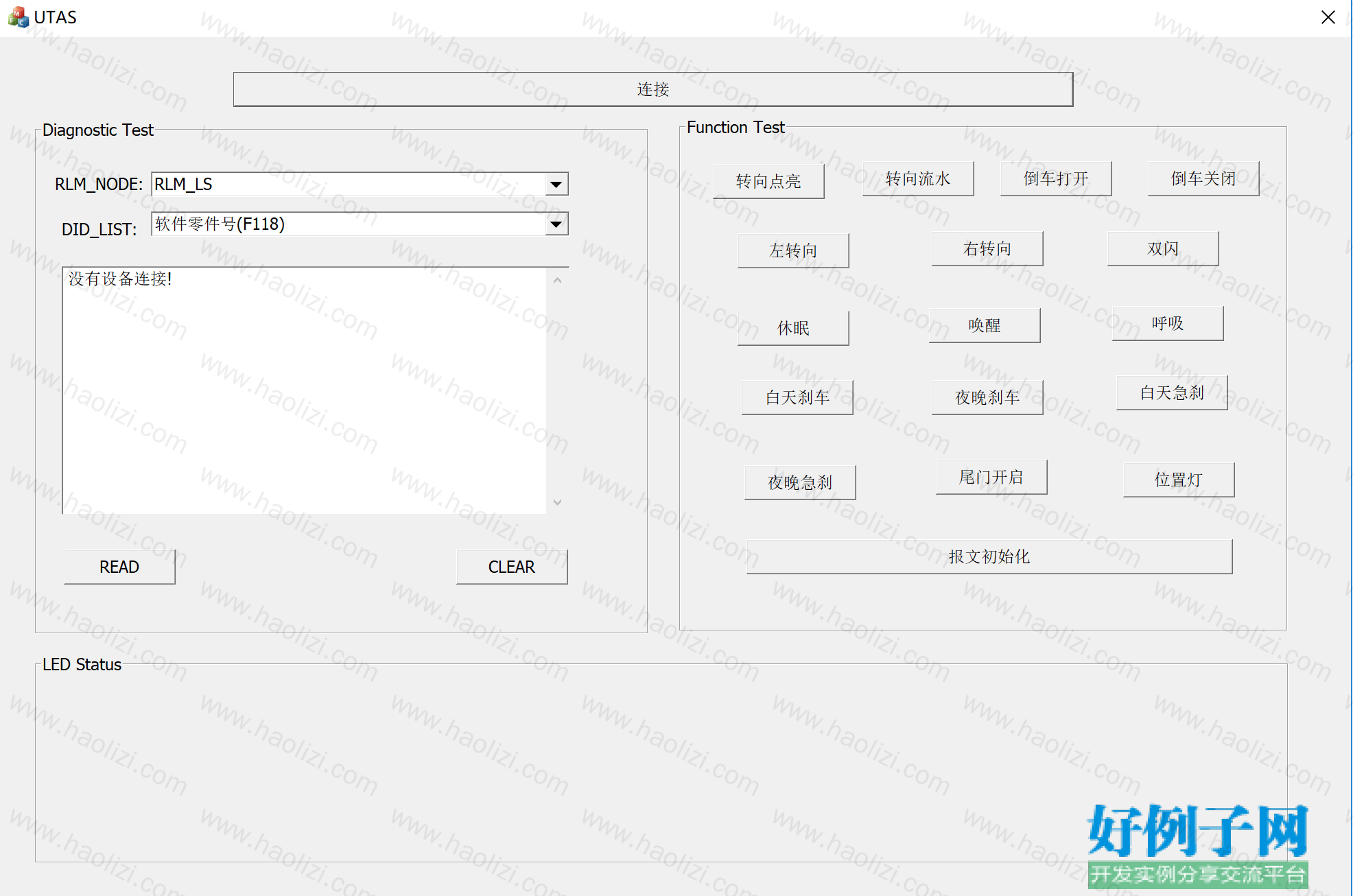 from clipboard