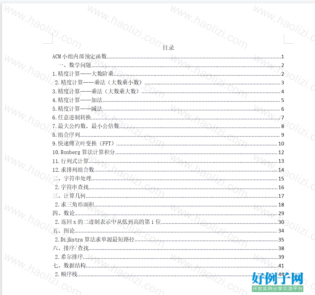 from clipboard