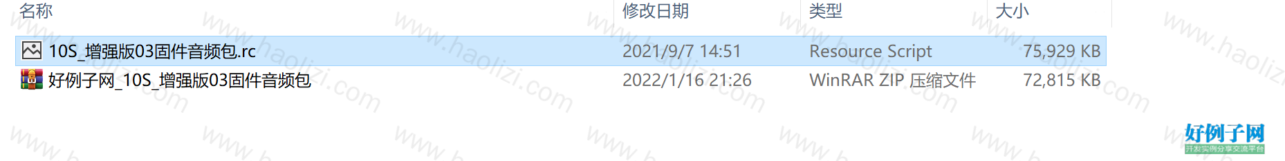 from clipboard