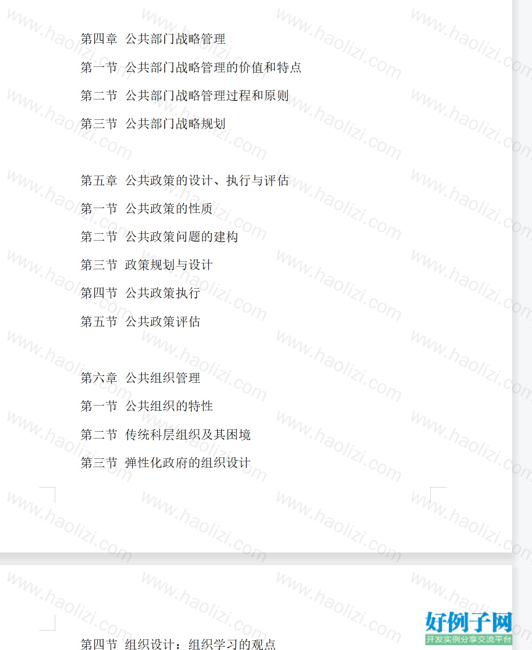 from clipboard
