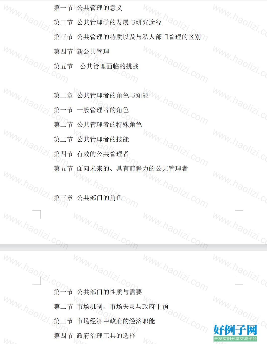 from clipboard