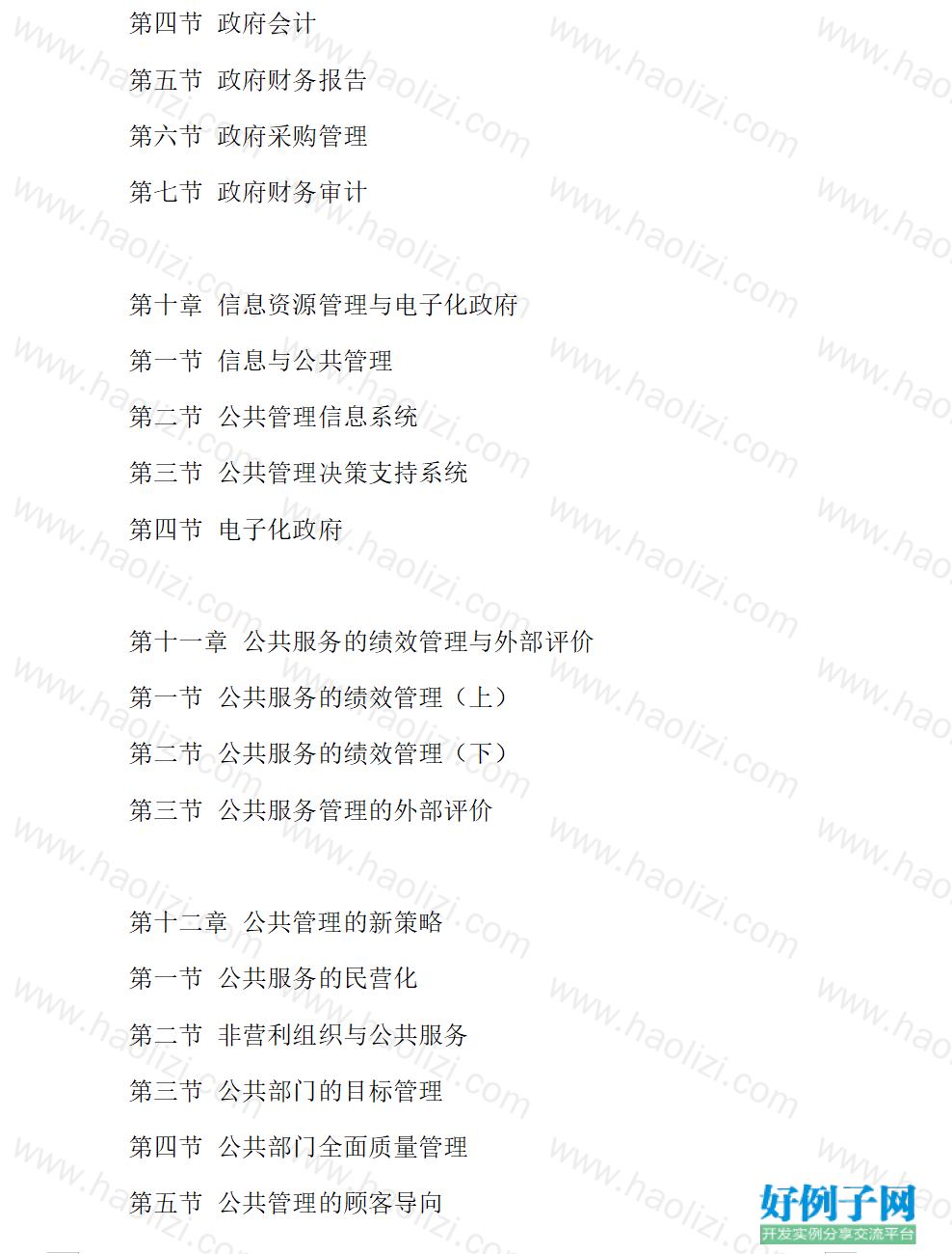 from clipboard