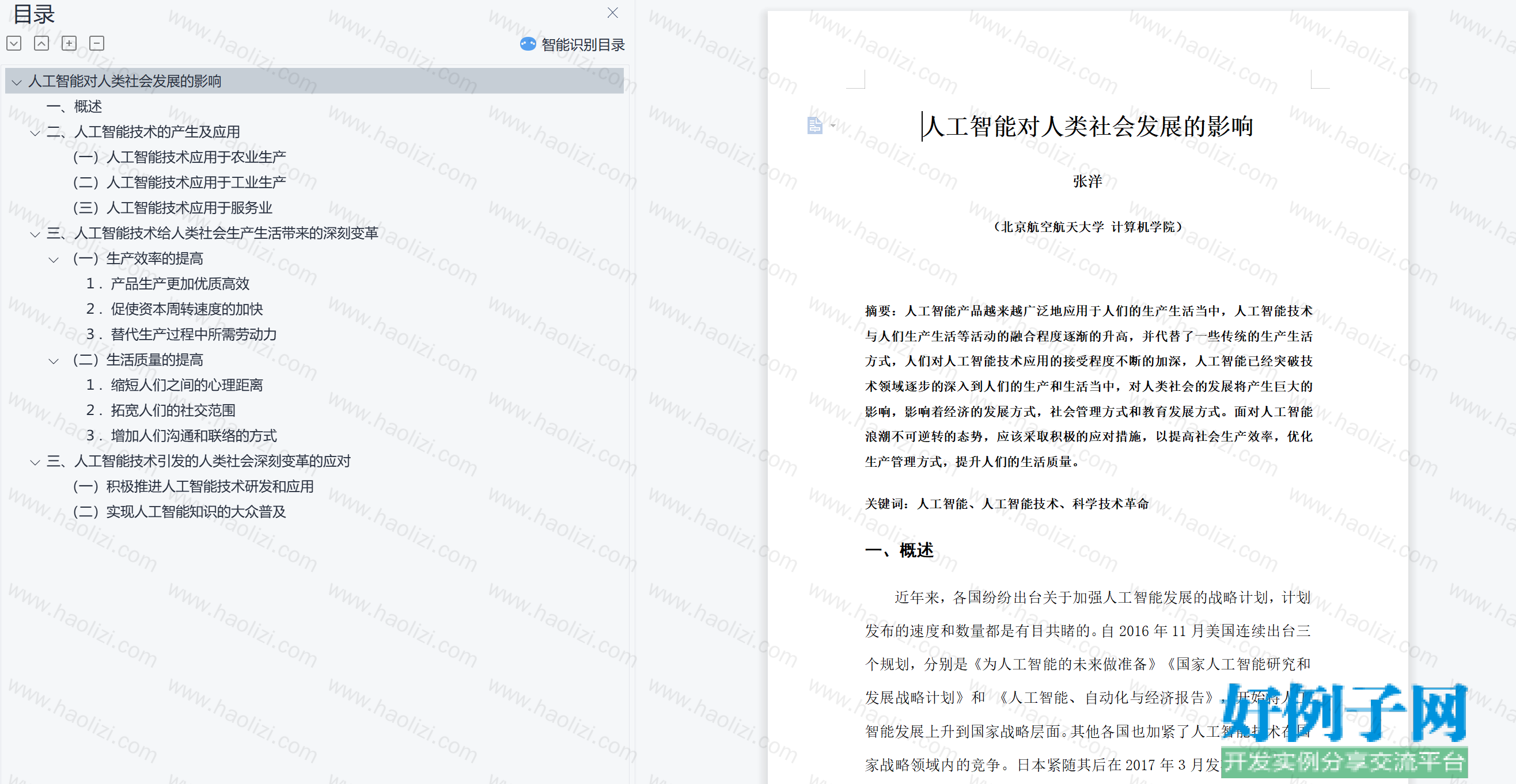 from clipboard