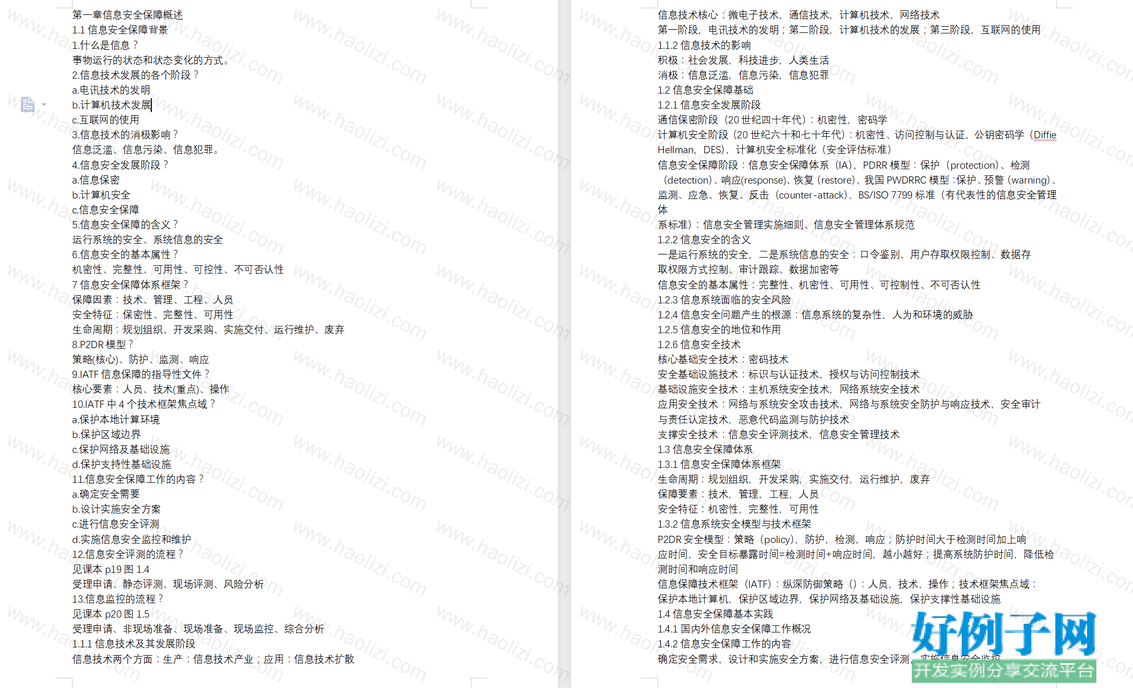 from clipboard from clipboard