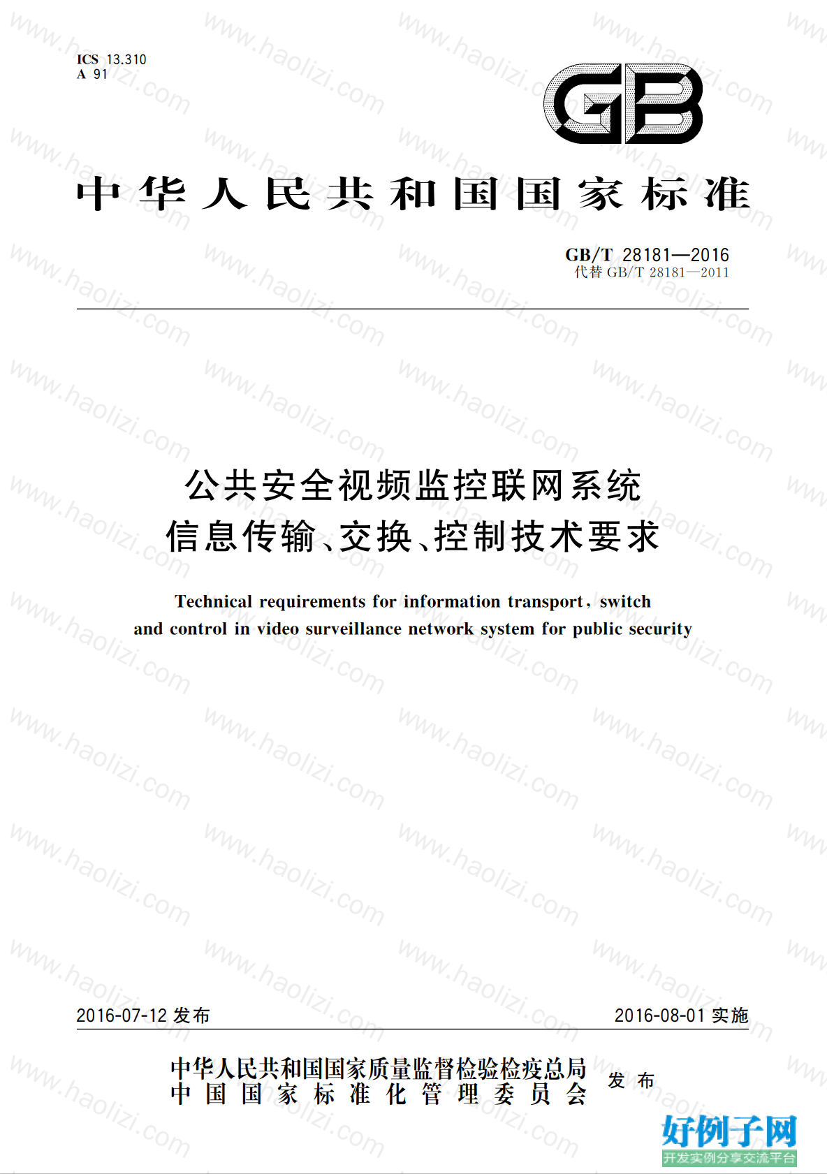 from clipboard