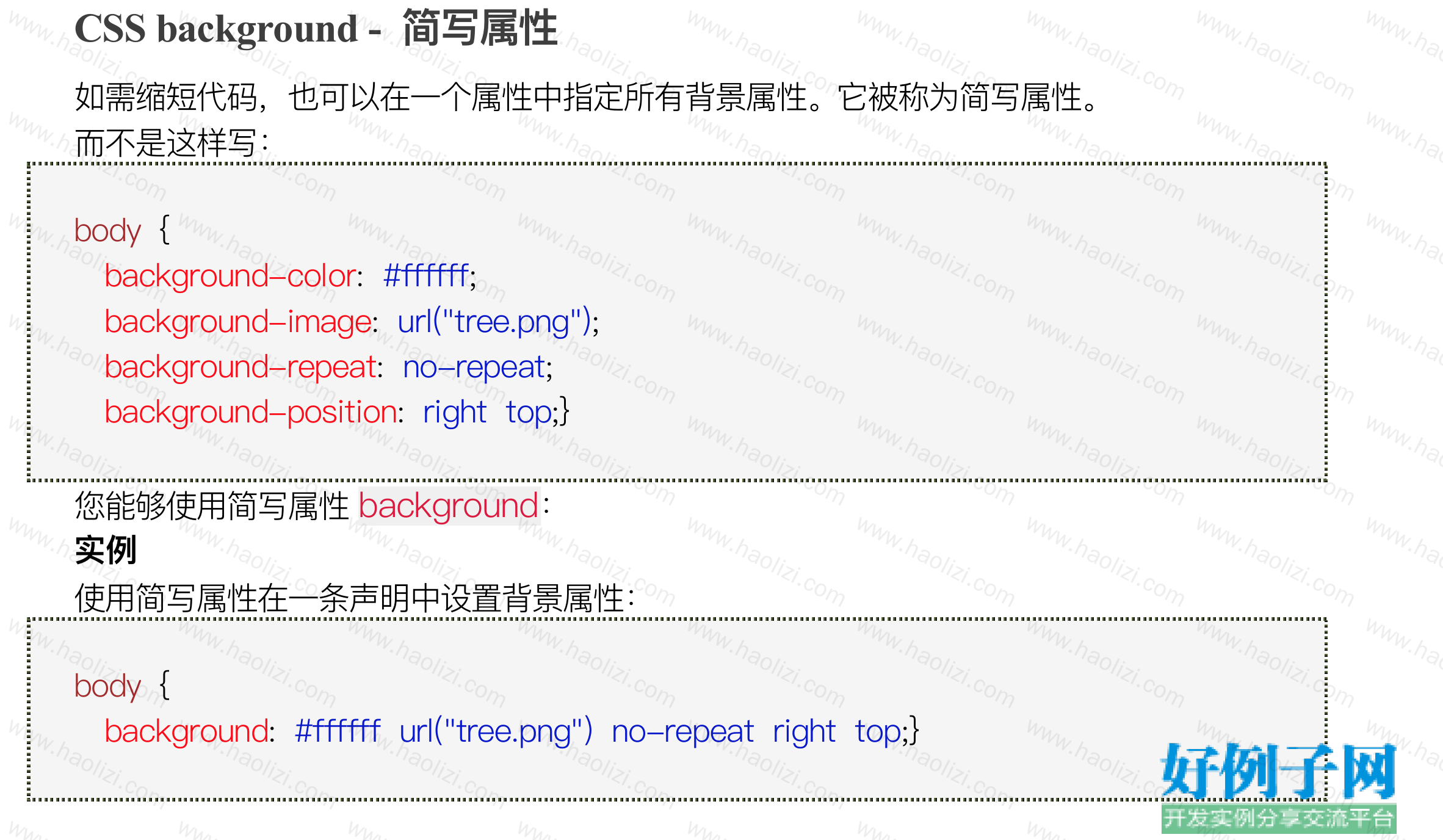 from clipboard