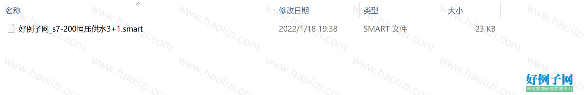 from clipboard