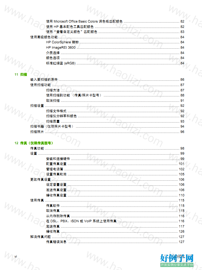 from clipboard from clipboard