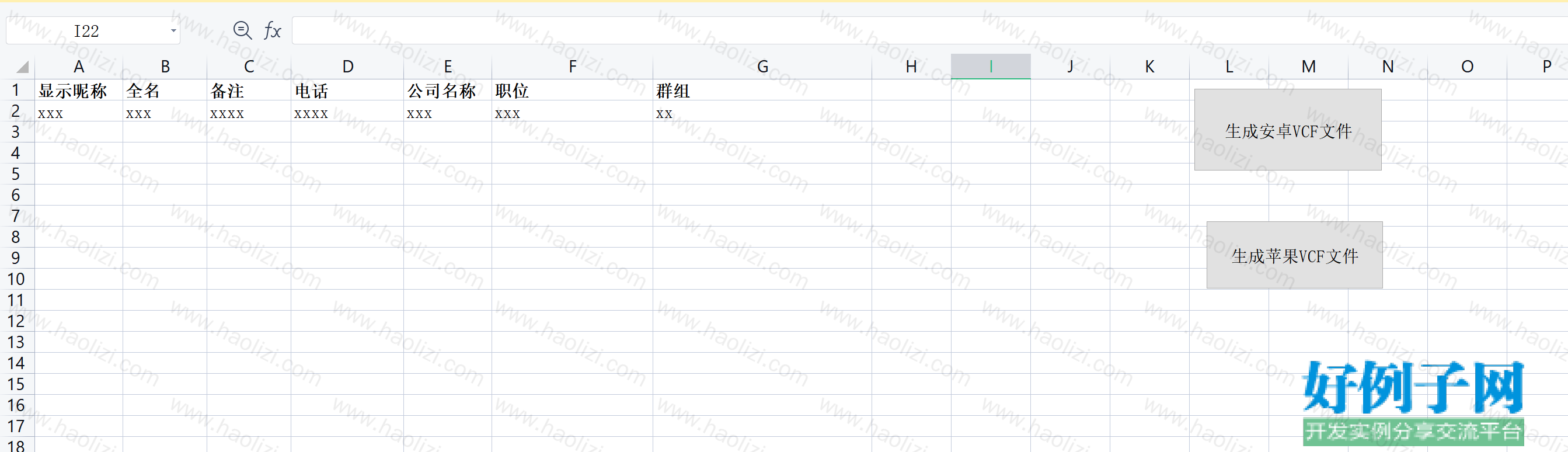 from clipboard