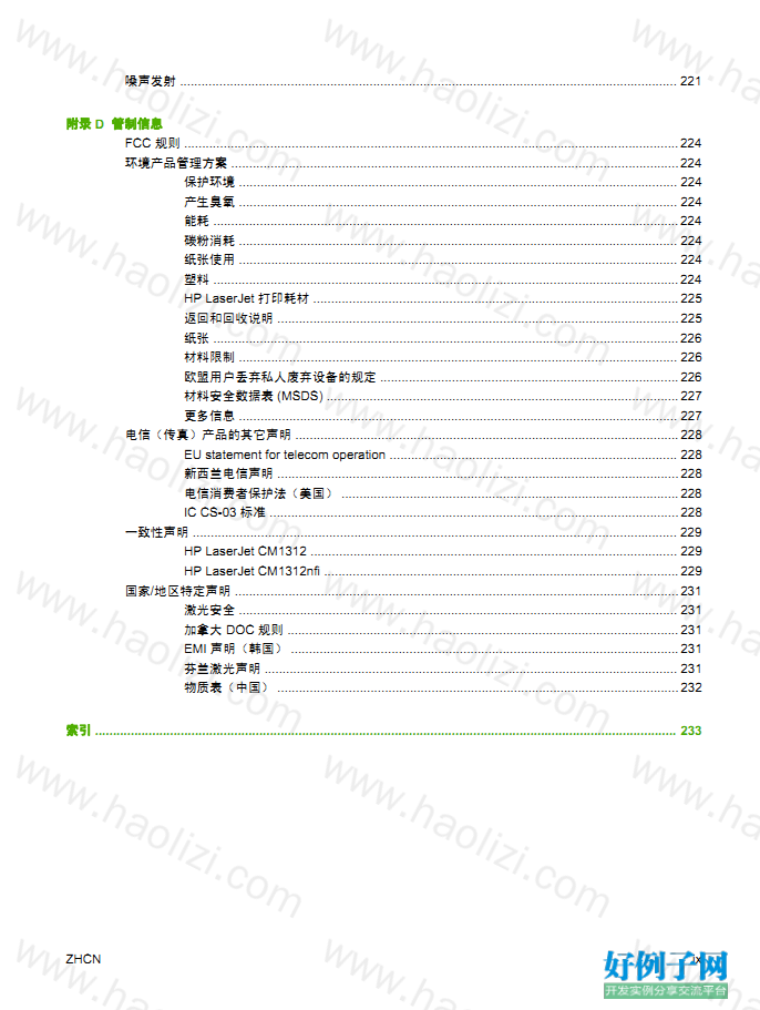 from clipboard