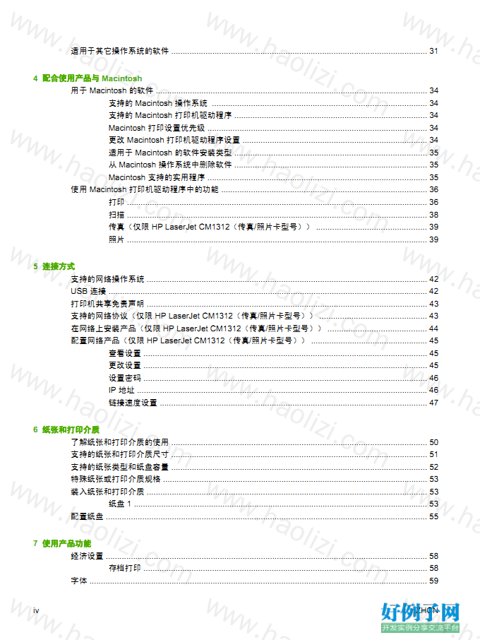 from clipboard from clipboard